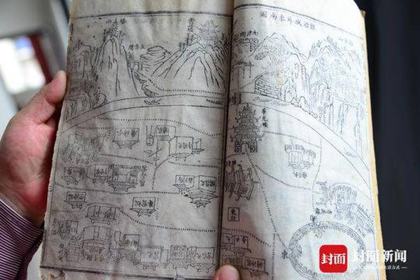 電影烈火情人完整版愛