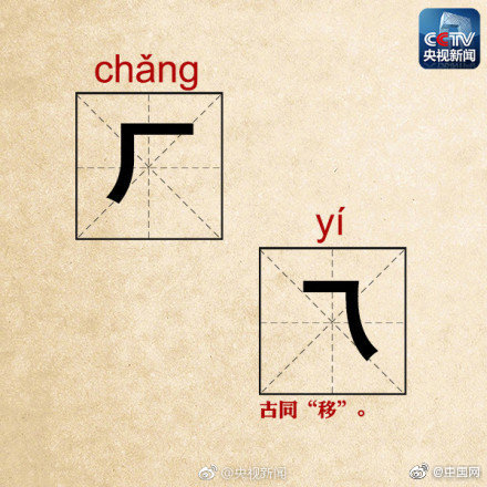 錯許(宮保雞丁)筆趣閣結局