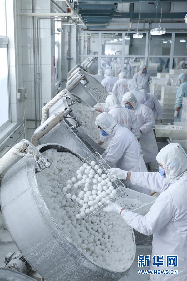 《雨魄云魂》閑相飲筆趣閣