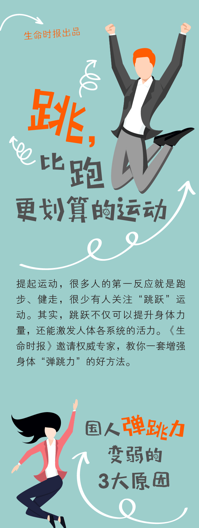 《她的蠻腰》by沈郁白小說