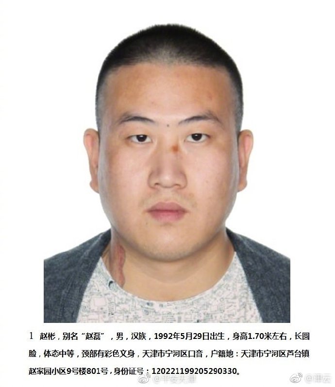 《初戀》by雪梨筆趣閣免費閱讀