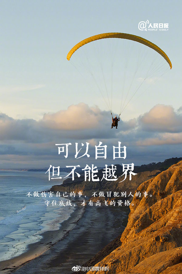 仙妓by竊勾玉最新章節(jié)免費閱讀