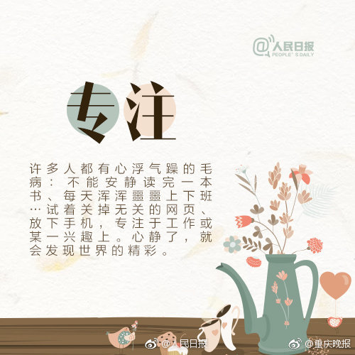 婚過去后(高干)欣欣向榮TXT下載