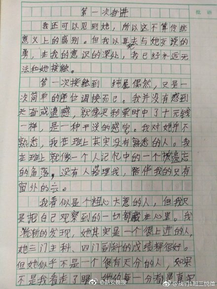 鬼吹燈全集txt
