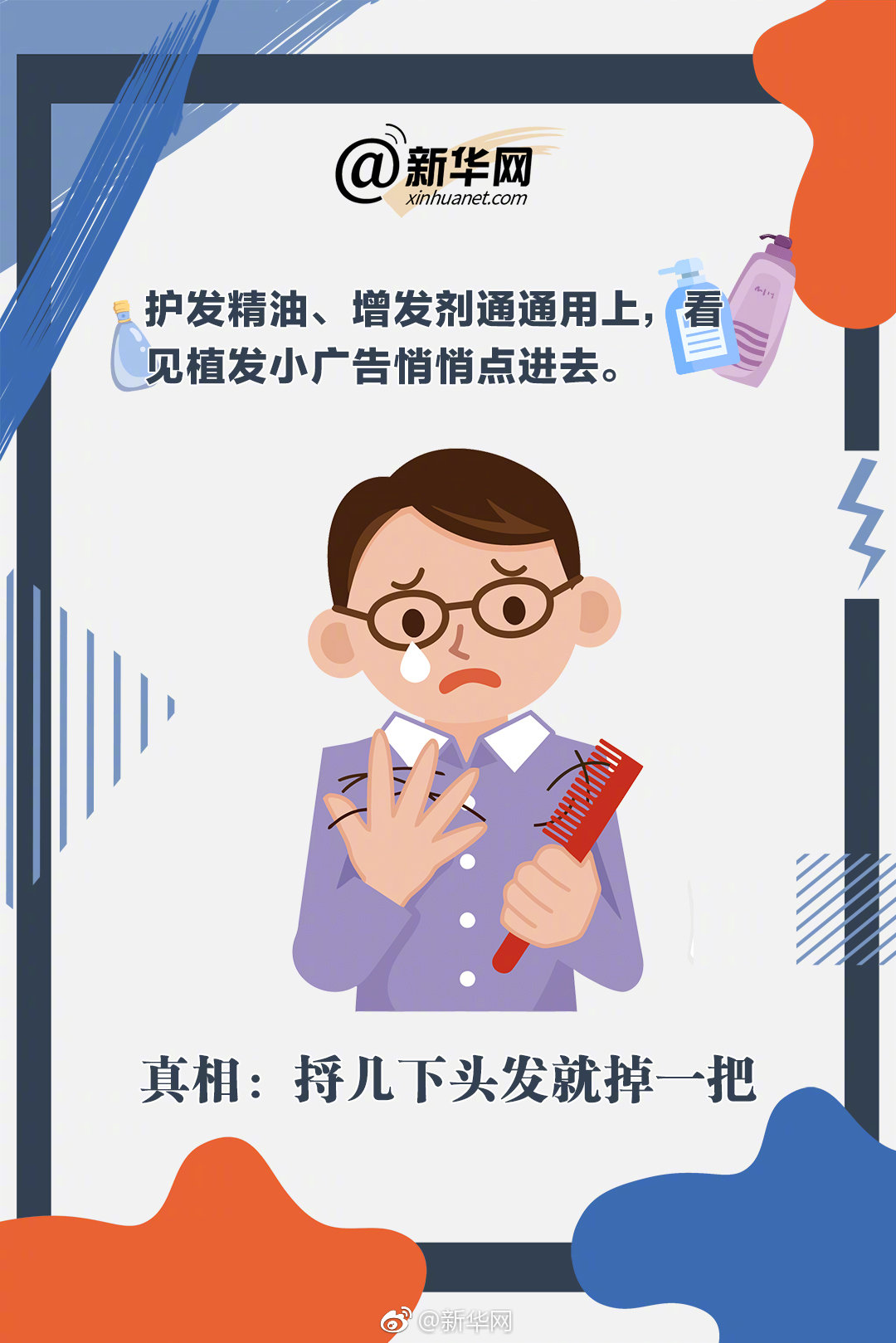 表面矜持by非期而然說的什么