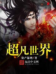 美人賬(雙.xing)_作者:抹茶冰沙