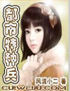 光陰之外筆趣閣耳根新章節