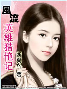 難逃by慕吱全文免費閱讀番外